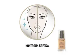 Max Factor Тональная Основа Healthy Skin Harmony 55