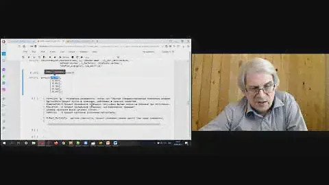 Лекция 34. Факторный анализ (Factor analysis). Пример 2. Рождаемость в Швейцарии в 1888 году.