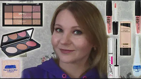 Тестирую бюджетную косметику с Eva.ua/ /Макияж на каждый день// Пошаговый макияж//Подробный обзор!!!