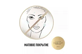 Max Factor Тональная крем-пудра CREME PUFF REFILL 05