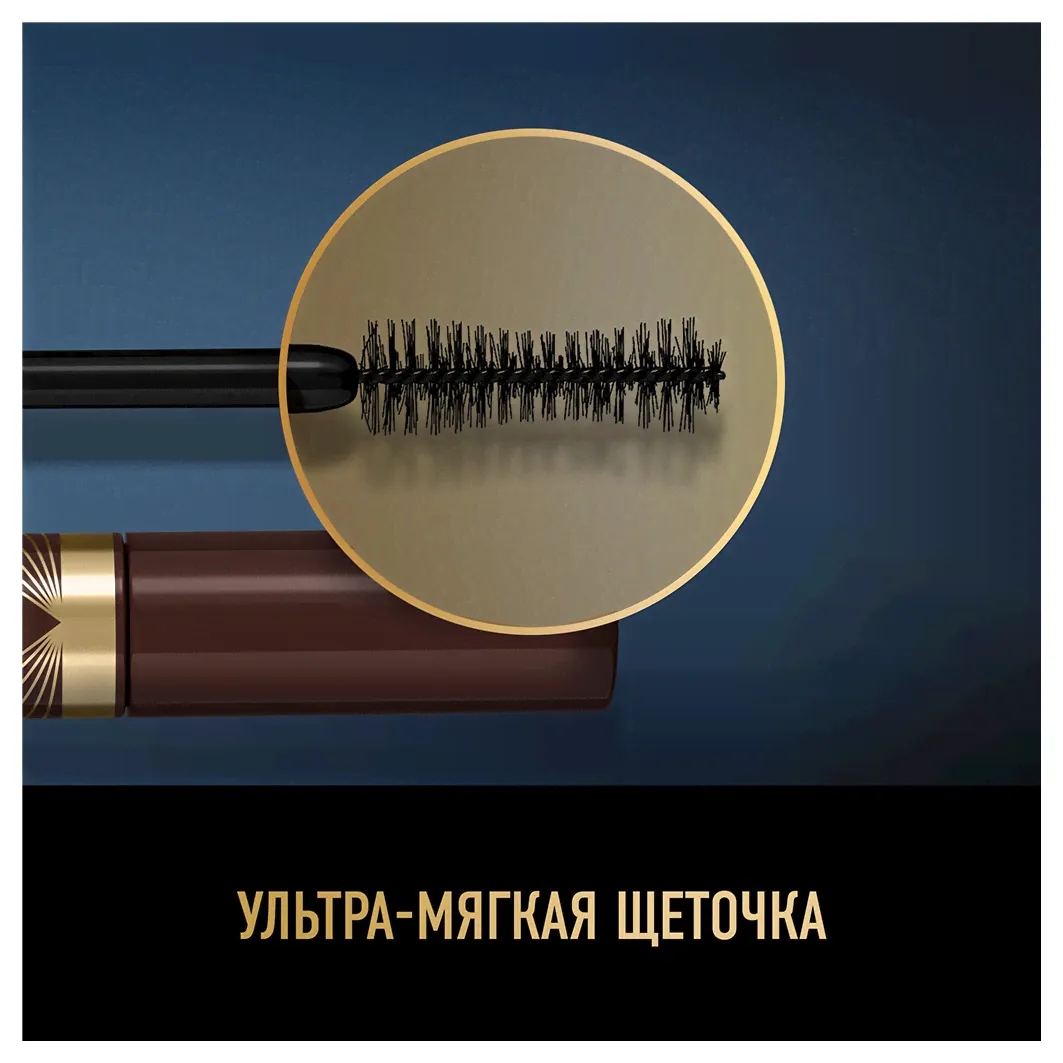 Max Factor - Тушь для ресниц Divine Lashes, тон 002 Black brown-3