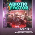 ABIOTIC FACTOR🔑STEAM КЛЮЧ РФ/СНГ history.pushState({foo: 'bar'}, 'Title', '4357198-abiotic-factor-steam-klyuch-rf-sng');
