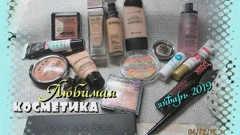 Любимая КОСМЕТИКА за январь | Physicians formula, Maxfactor, Чистая линия и др.