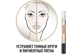 Max Factor Корректор Master Touch 303 Слоновая кость